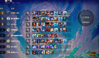 英雄联盟手游鹤屿ios辅助-英雄联盟国服ios端视野范围神器（ios视野款）